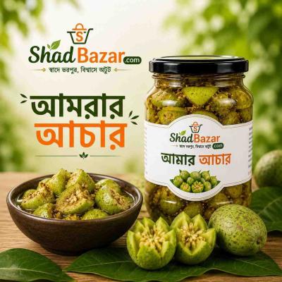 ঘরোয়া স্বাদের আমড়ার আচার 500g